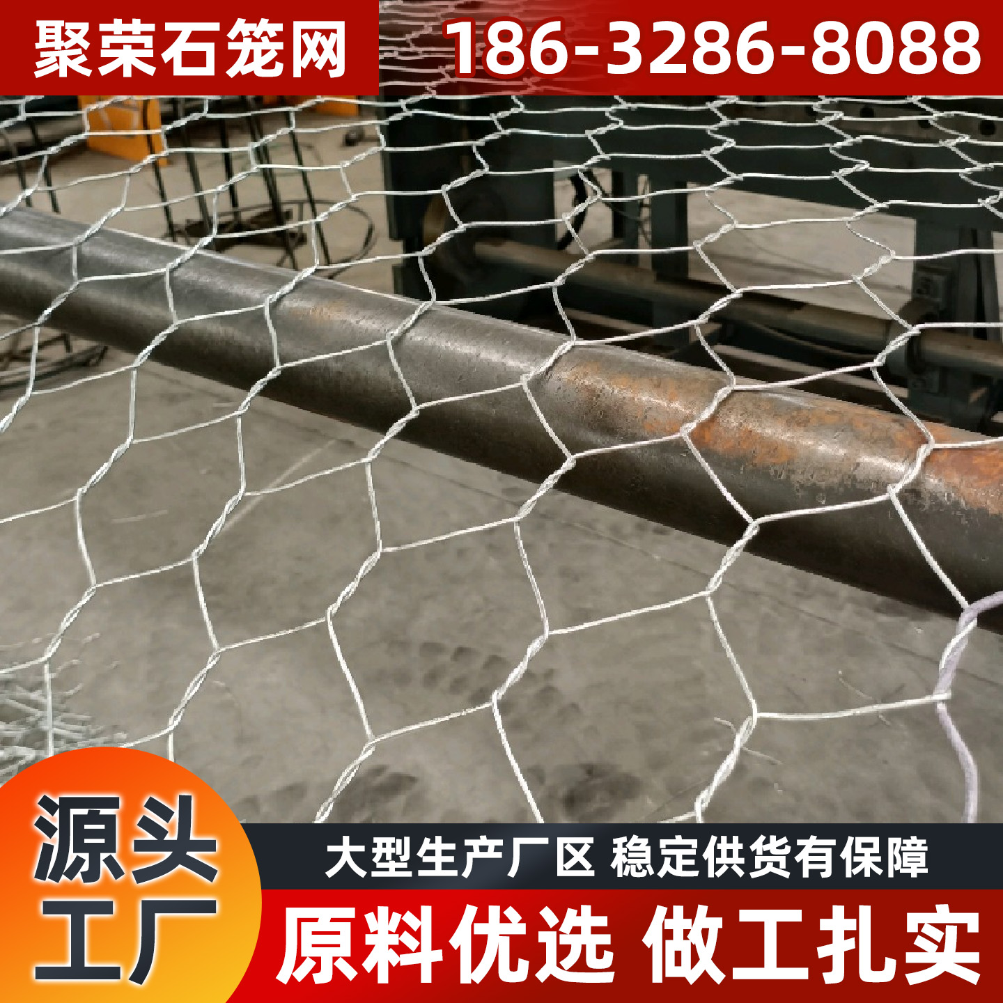 渭南市格宾石笼石笼网 - 哪里好