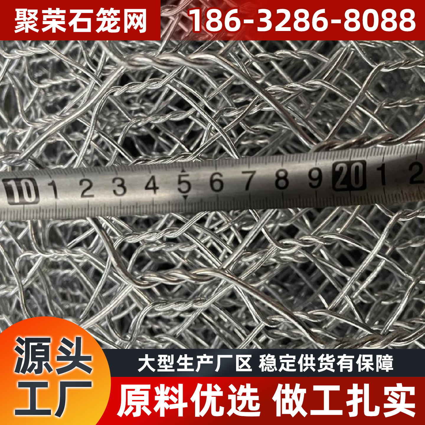 渭南市格宾网石笼网 - 排名
