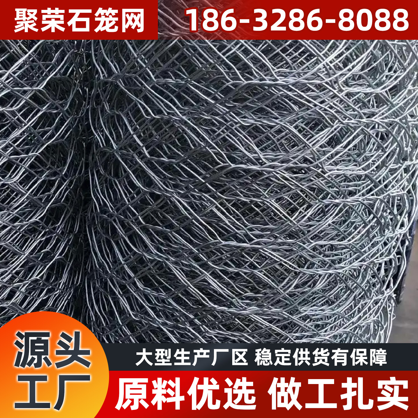 渭南市格宾笼石笼格宾网 - 哪里好