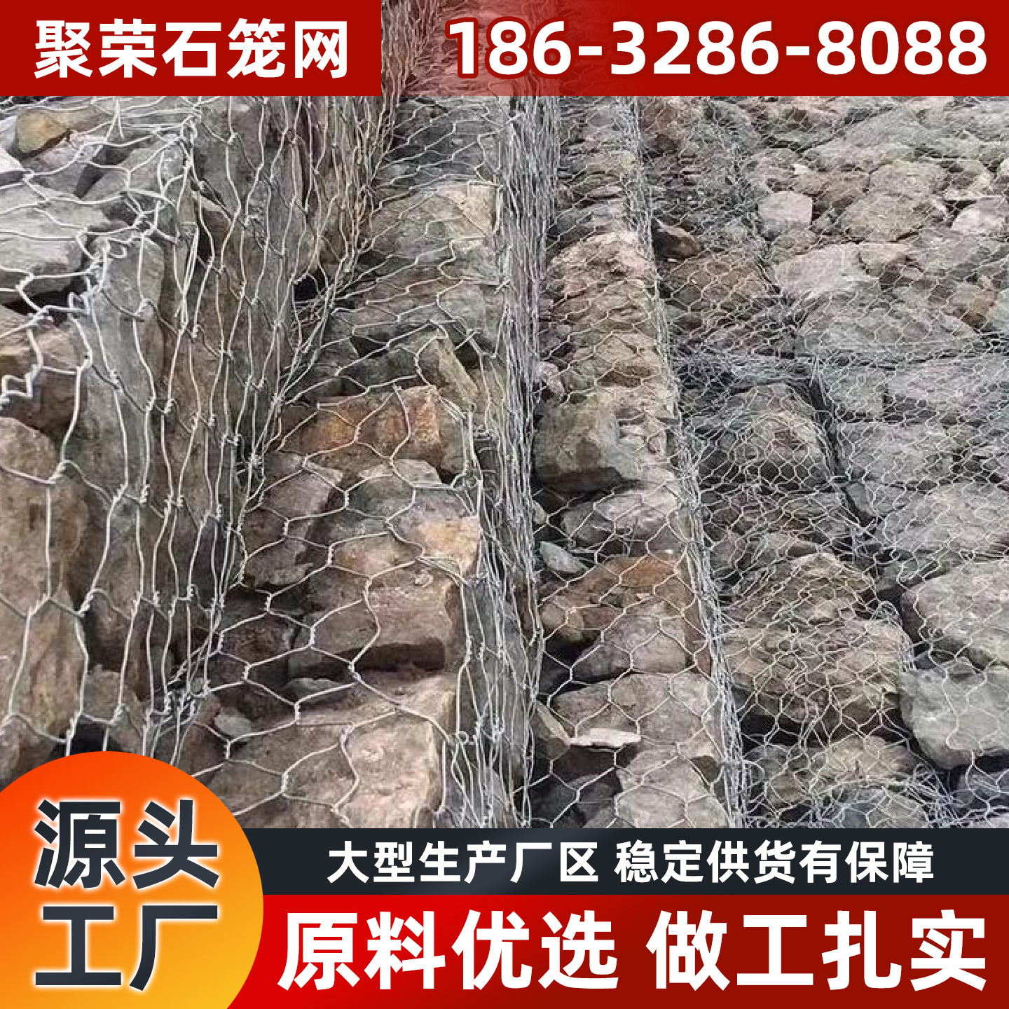渭南市钢格栅宾格网 - 方案