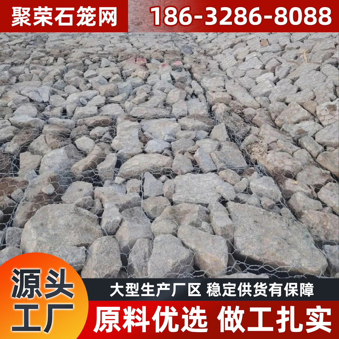渭南市格宾石笼镀锌格宾网 - 一站式服务