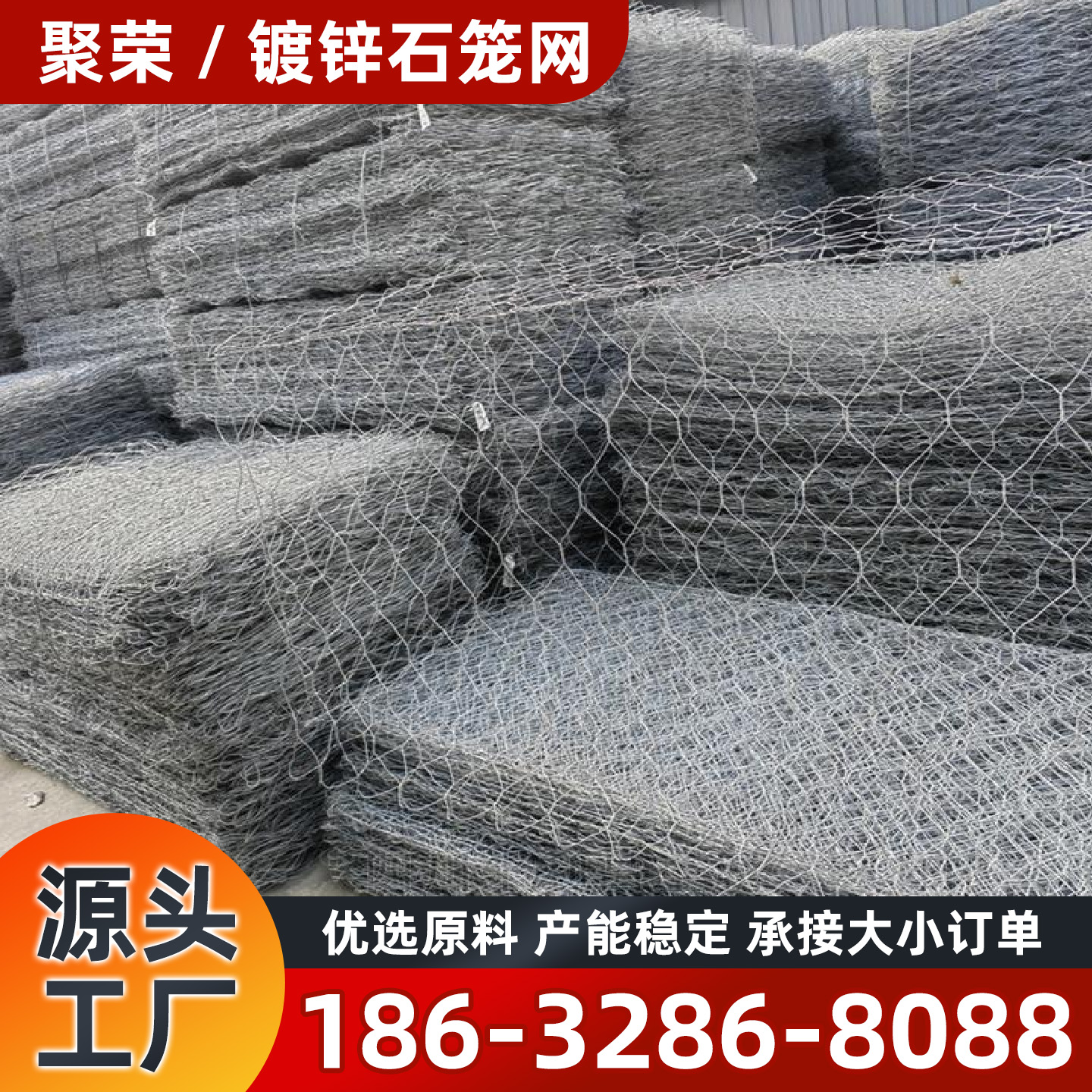 渭南市石笼格宾网镀锌格宾网 - 价格
