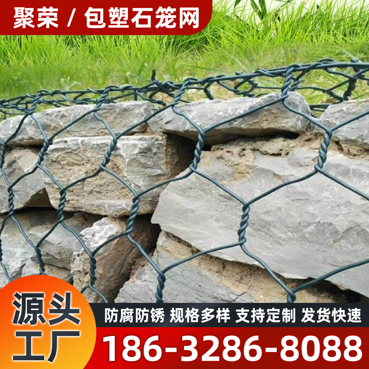 渭南市石笼格宾网石笼网 - 厂家