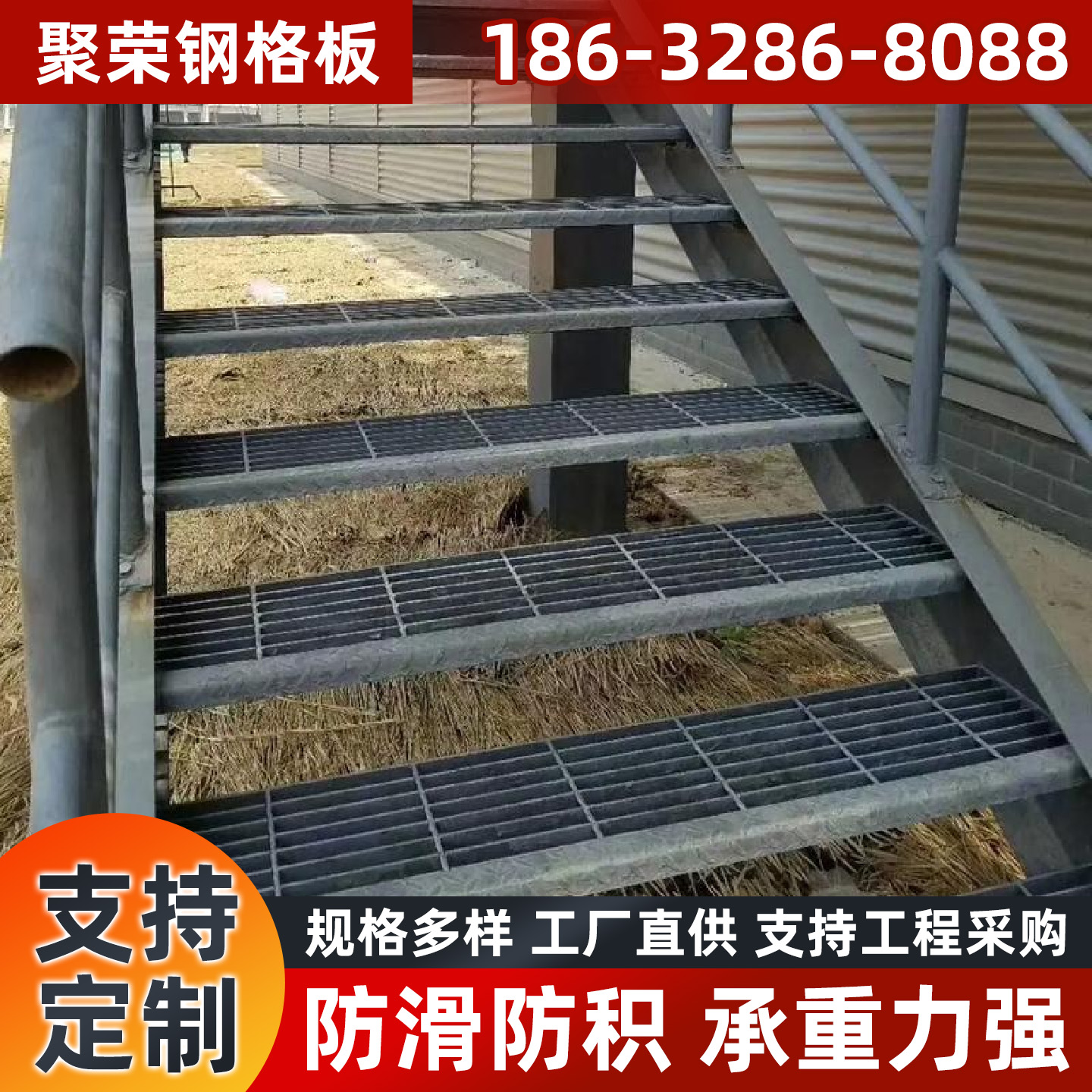 渭南市石笼格宾网踏步板 - 推荐